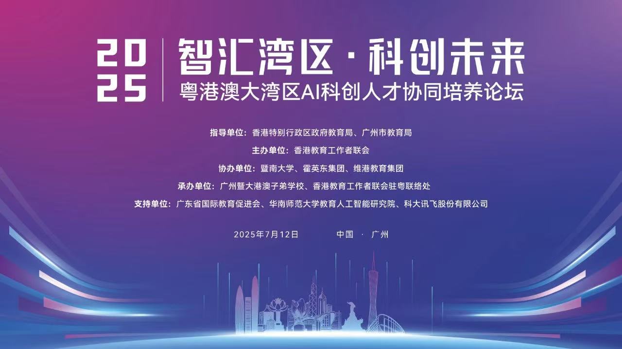 微信图片_20250609174853.jpg