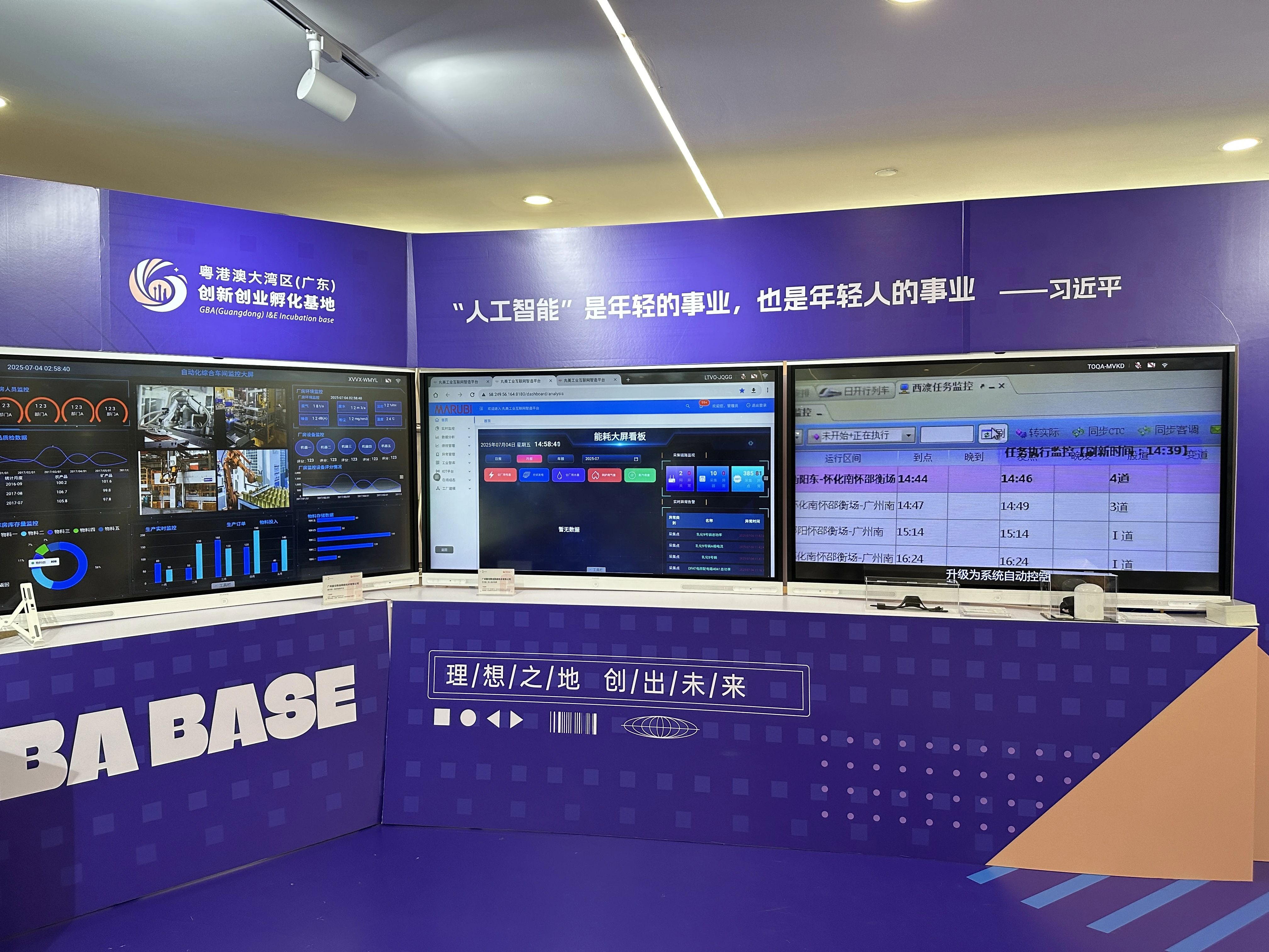 微信图片_2025-08-01_172839_991.jpg