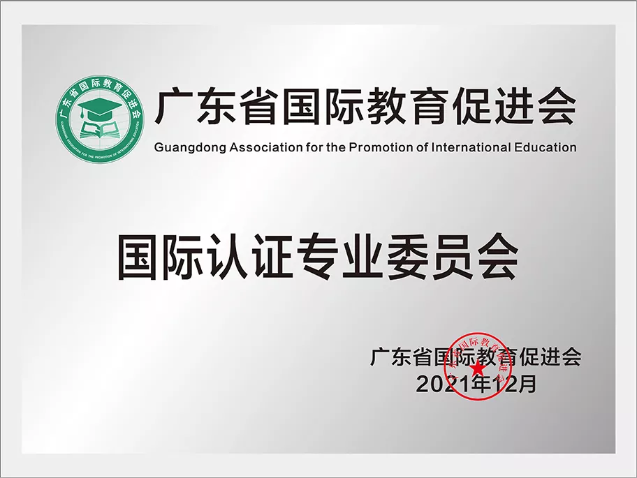 International Certification Professional Council