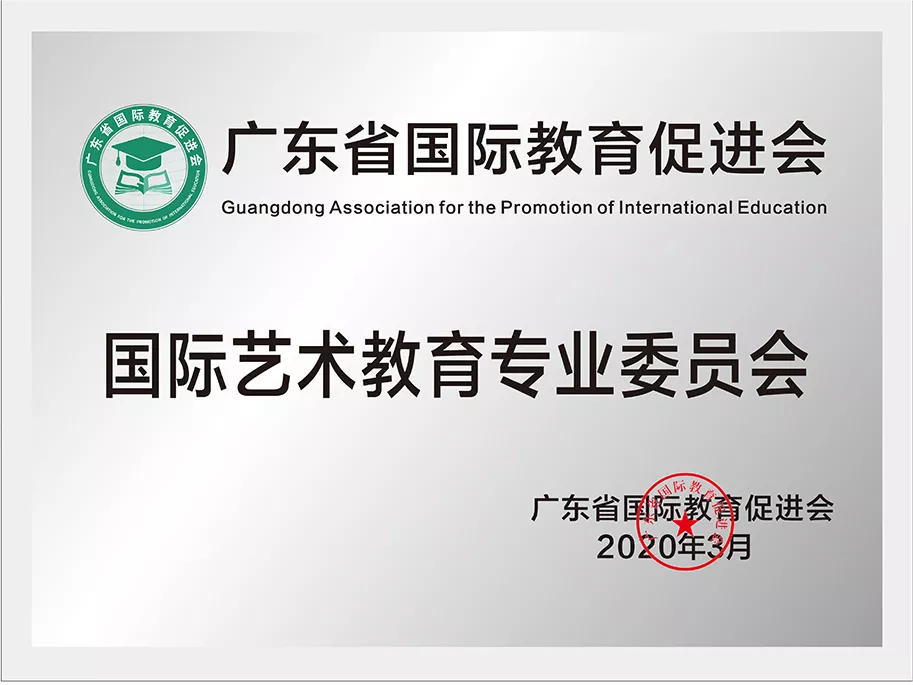 International Professional Council on Art Education