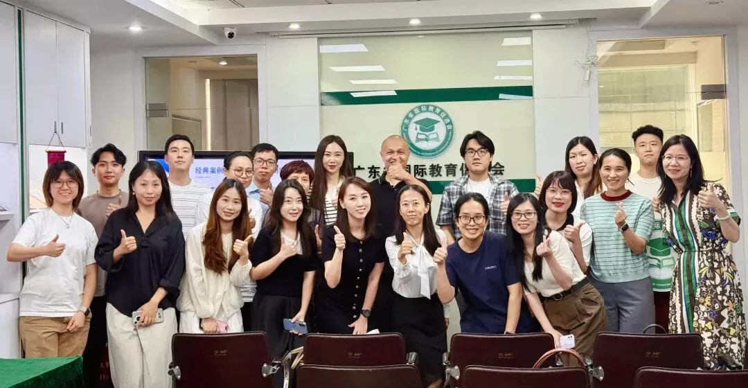 【本会动态】广东省国际教育促进会澳洲建筑人才培养就业专题分享会圆满落幕
