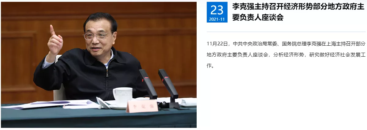 xinwen3.jpg