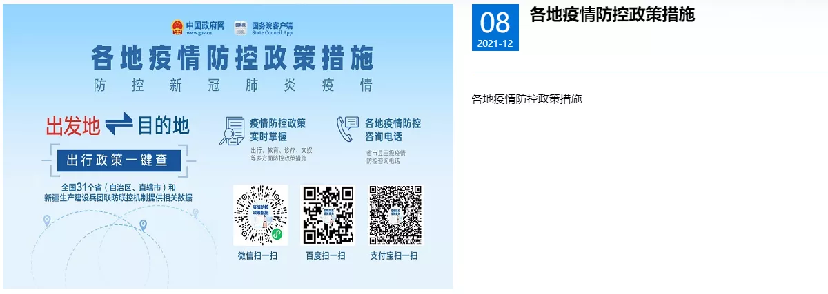 xinwen2.jpg