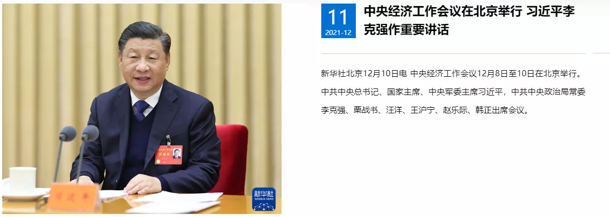 xinwen1.jpg