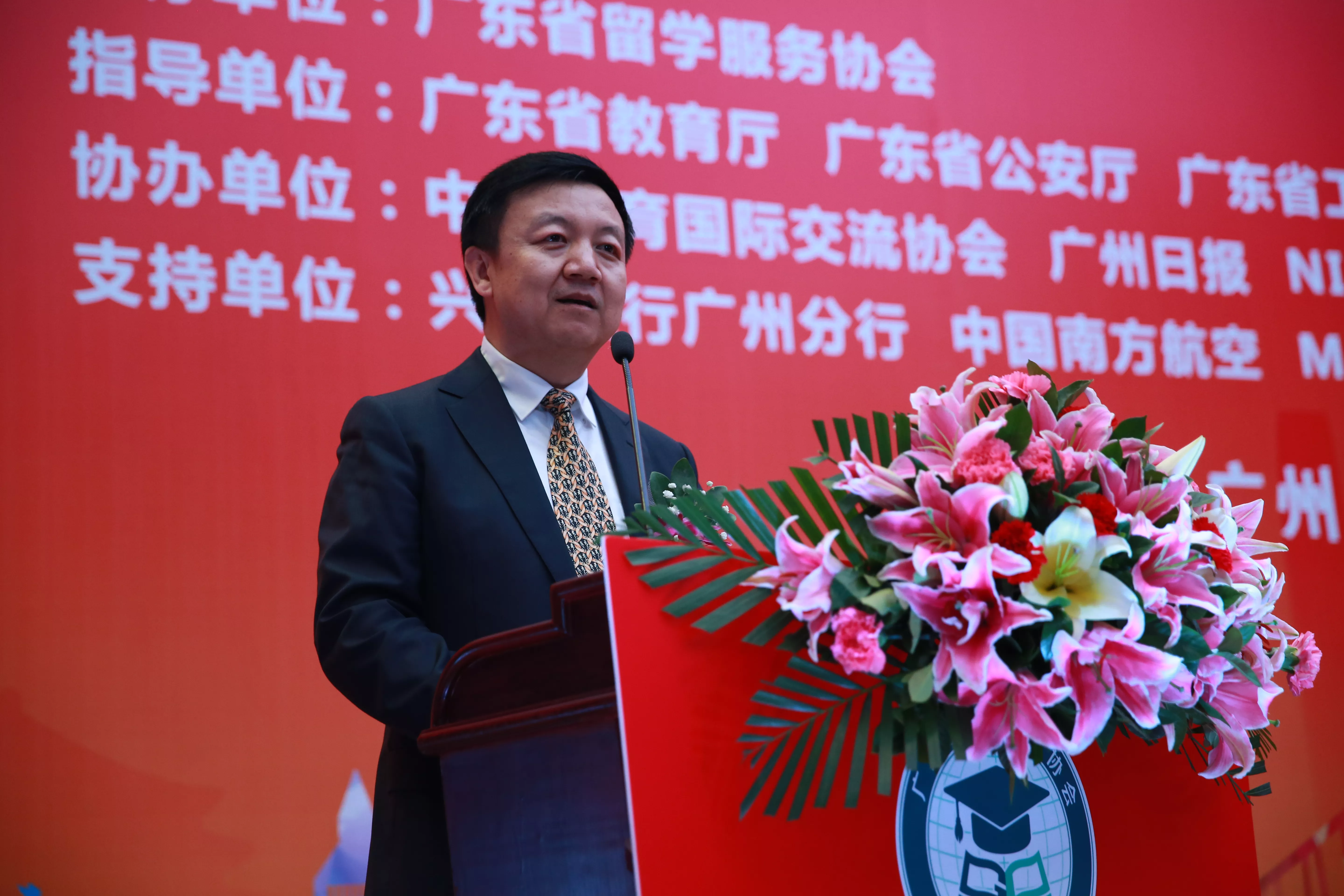 The Anniversary Celebration of Guangdong Province Association for Studying Abroad and the 2017 China Study Abroad Industry Win Win Win Summit were held in Guangzhou
