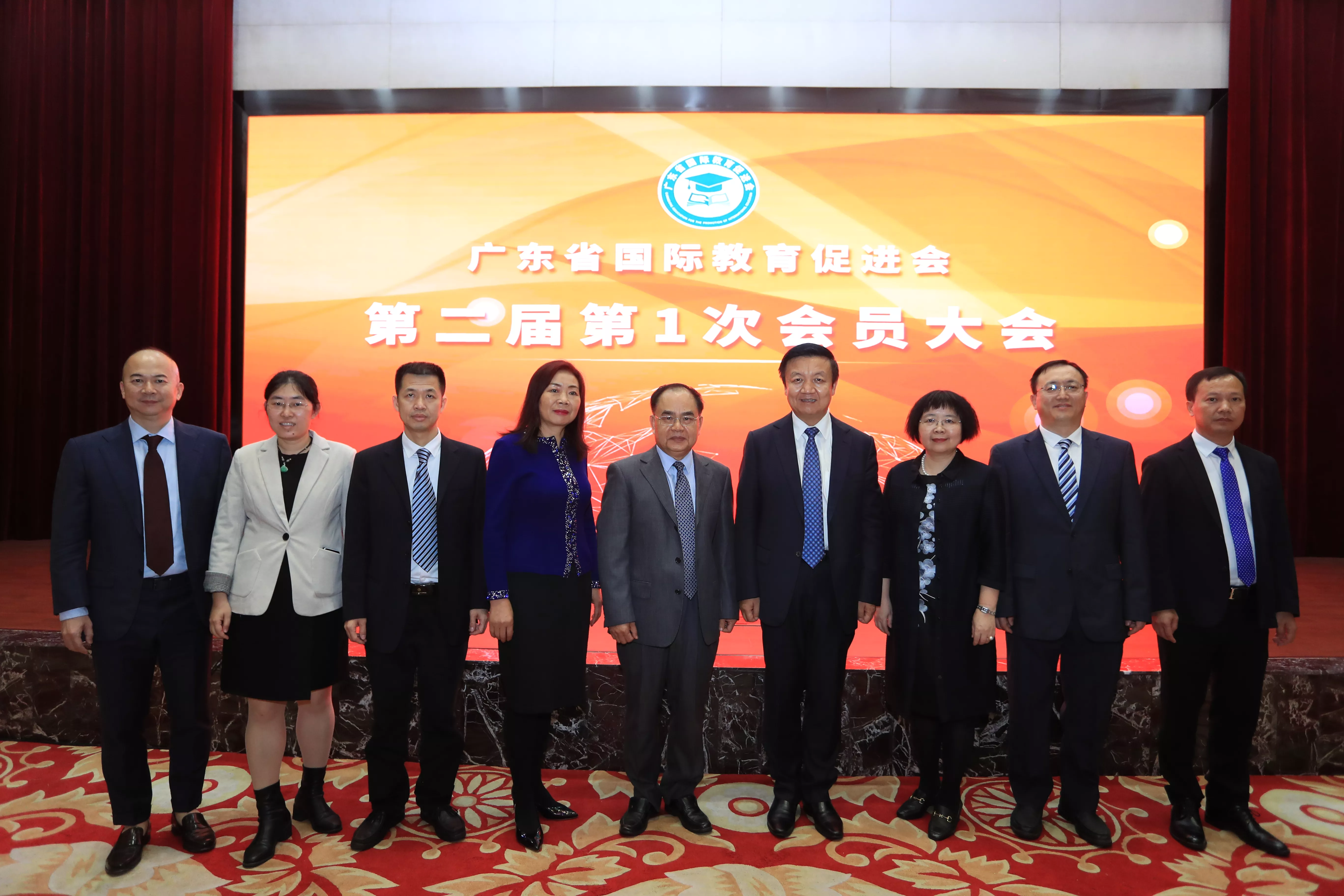 Warmly congratulate the successful convening of the Guangdong International Education Promotion Association General Conference