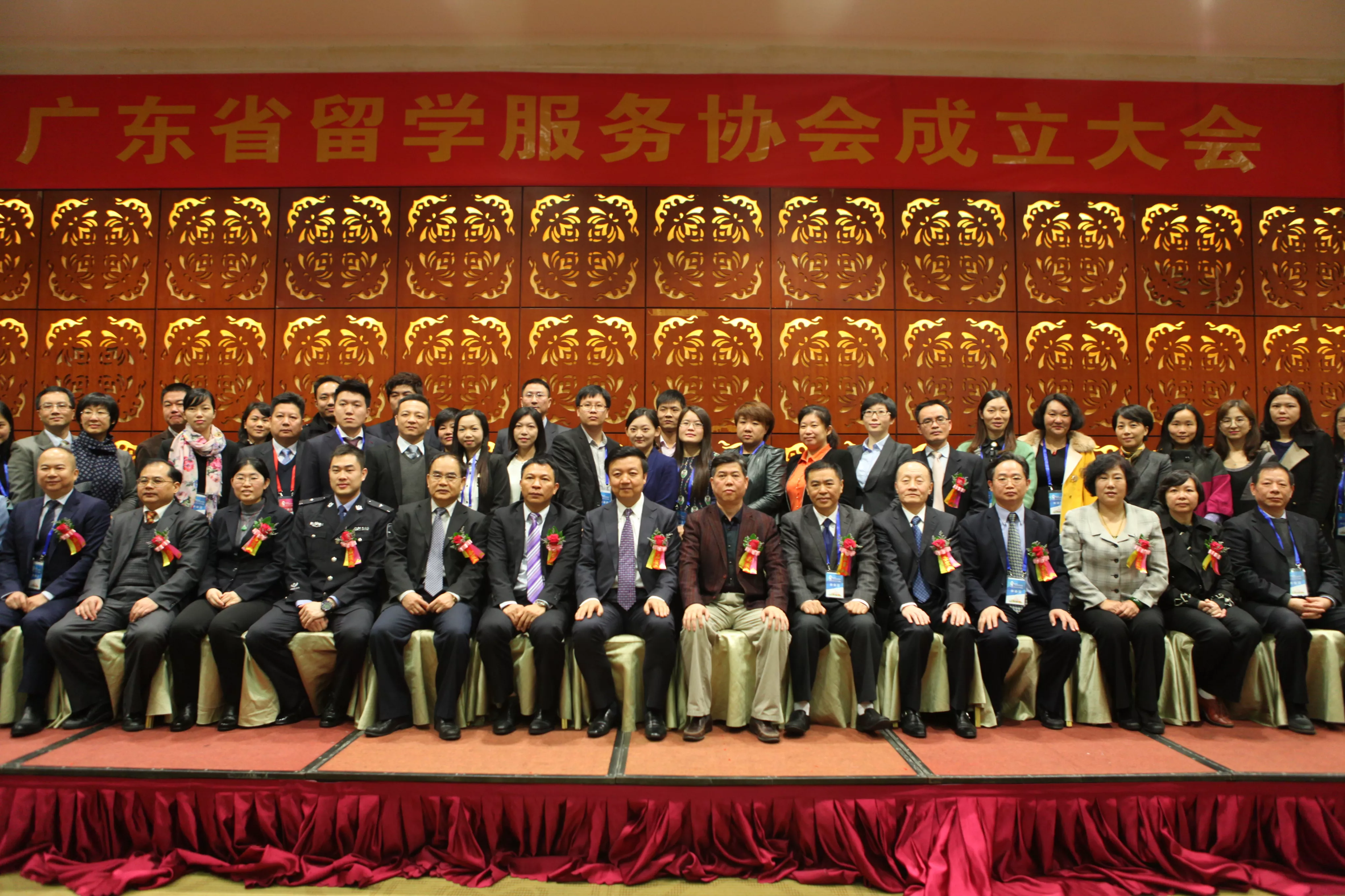 Warm congratulations on the official establishment of the Guangdong Province Study Abroad Service Association!