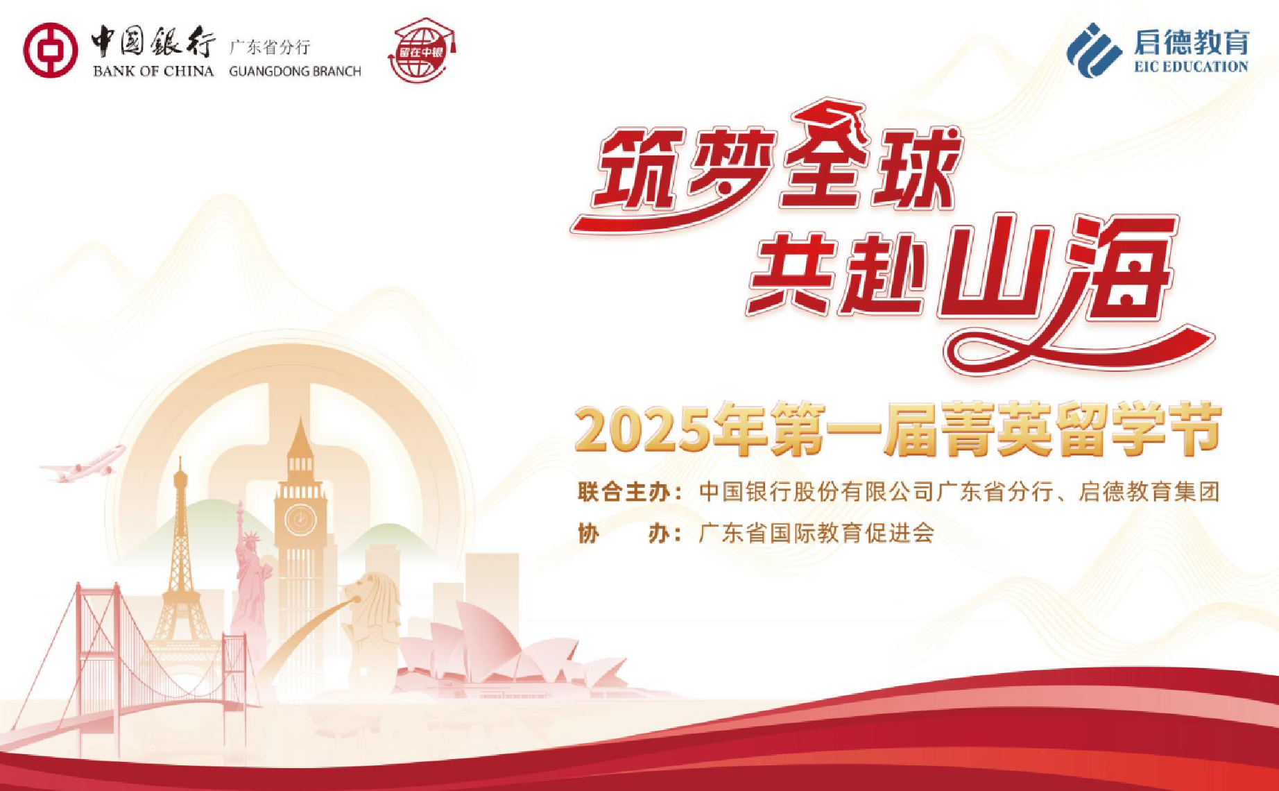 微信图片_2025-08-01_160804_591.png