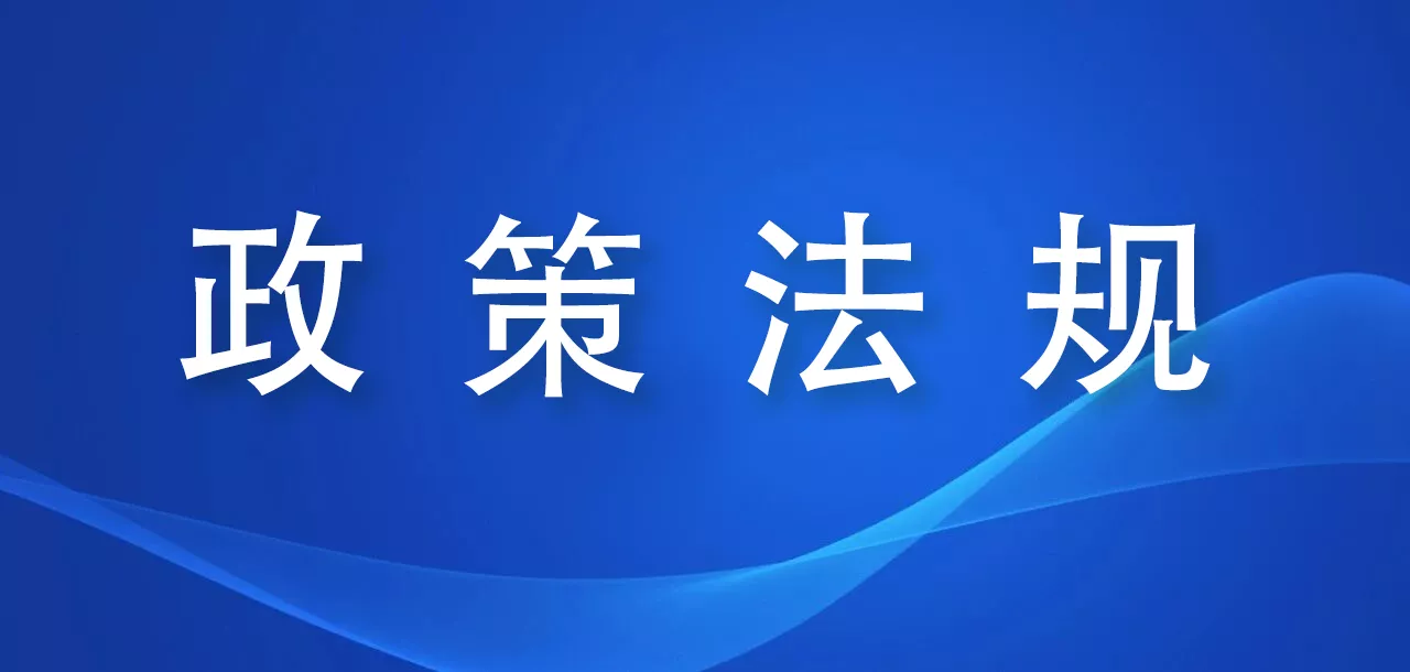 《国务院关于出境入境管理的规定》（841号令）落地，对广东出国留学行业的影响分析