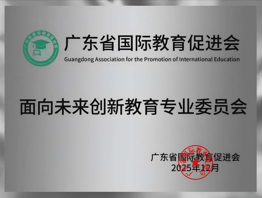 微信图片_20260104134510_8397_6.jpg